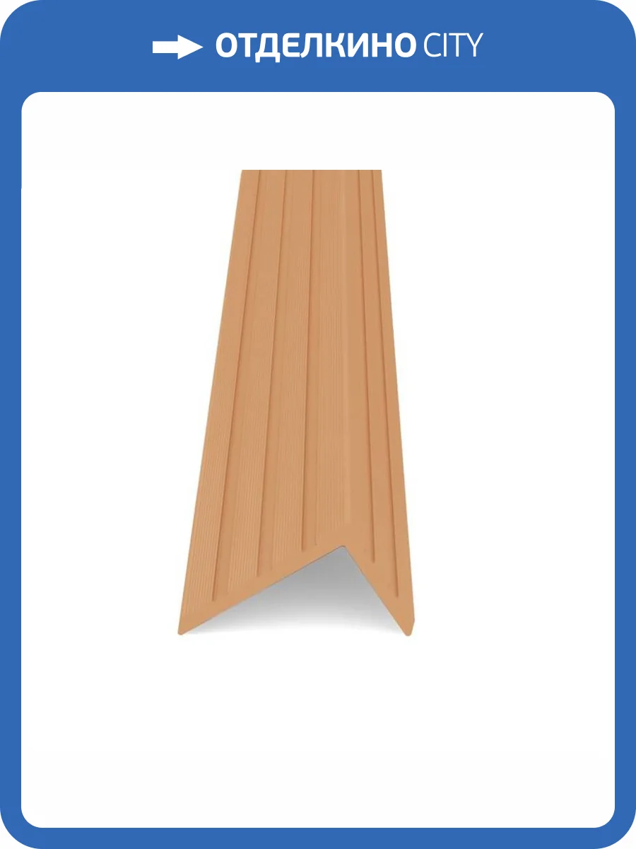 Уголок Lecole ДПК декоративный Wide Дуб 3000x60x40 фото 2