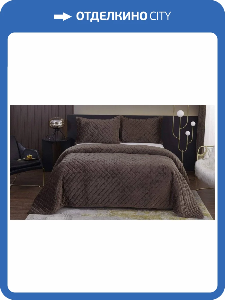 Покрывало с наволочками полутораспальное Sofi De MarkO Натаниэль SDM_4627197604888 фото 9