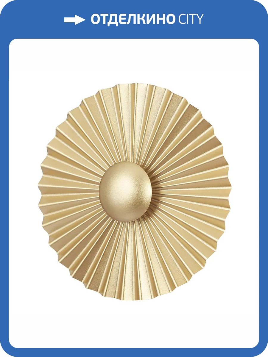 Бра Crystal Lux HOLA AP4W LED D250 фото 4