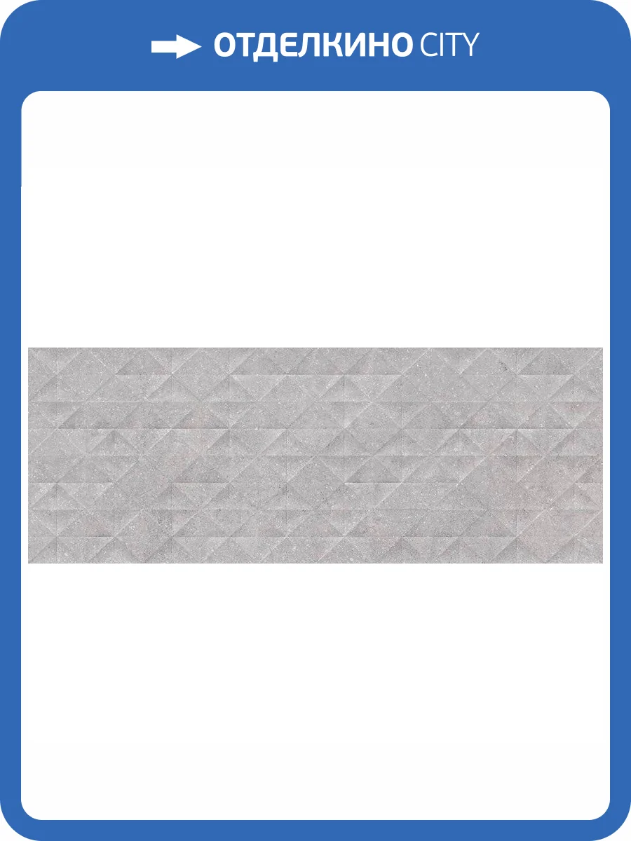 Декор Vives Kamala Lanai-R Gris 45x120 фото 2