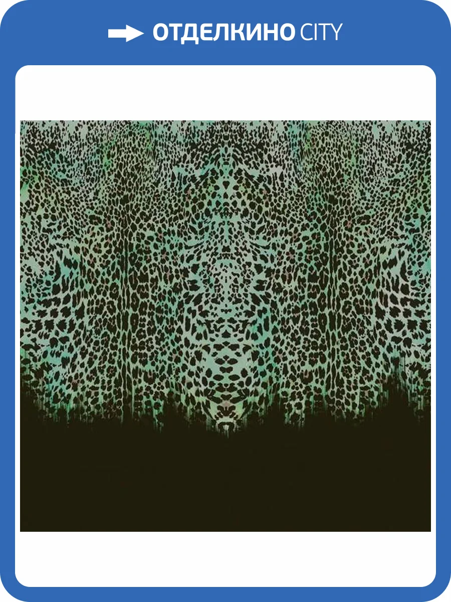 Панно Roberto Cavalli №8 19113 фото 2