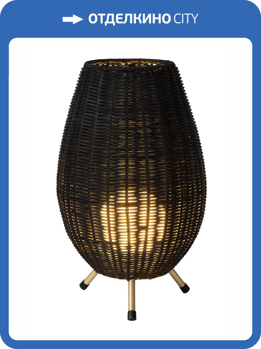 Настольная лампа Lucide Colin 03543/36/30 фото 4