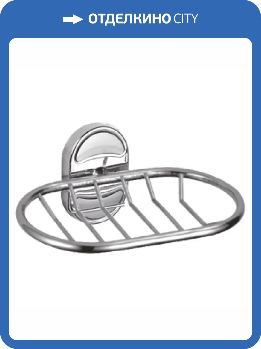 Мыльница Haiba HB1902-1 хром фото 3