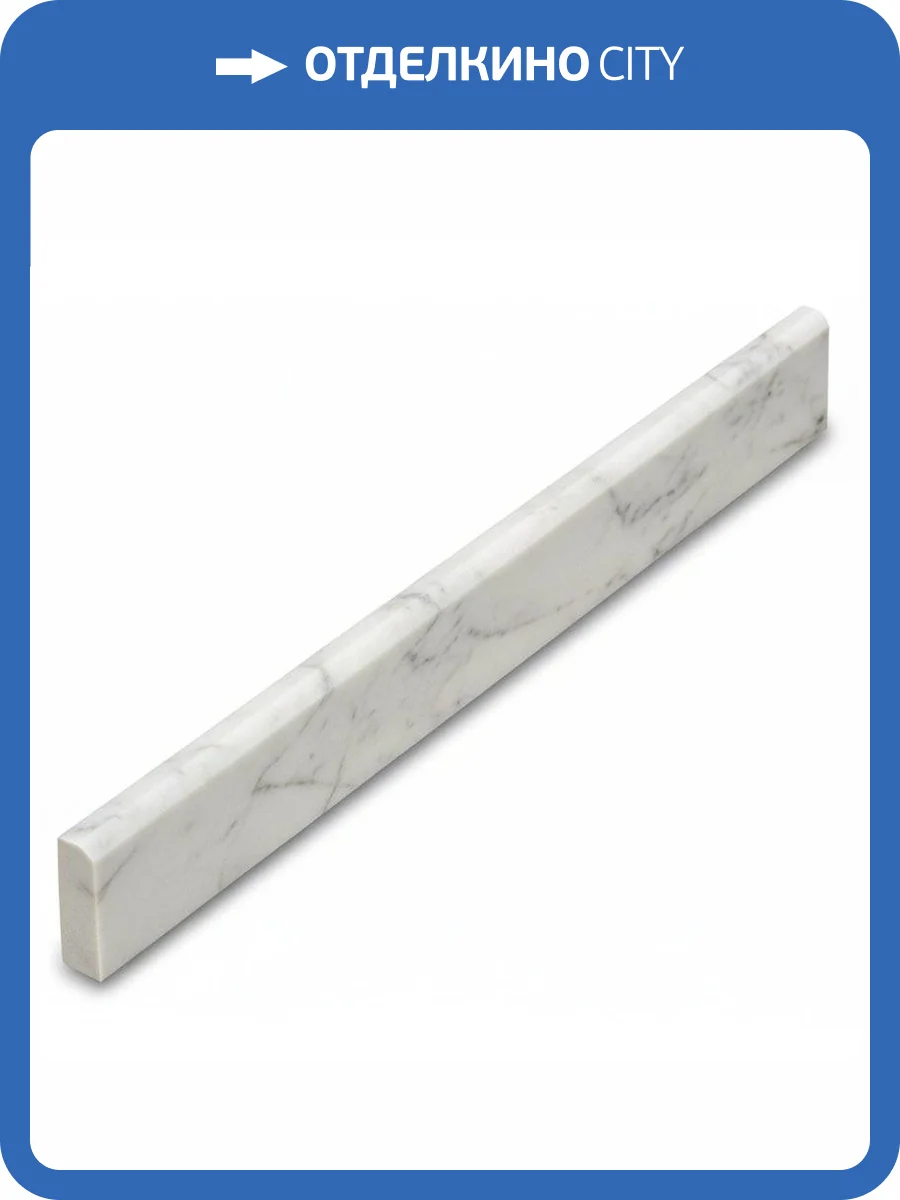 Плинтус Vallelunga Nova 6001175 Battiscopa Satin Rec 8x60 фото 2