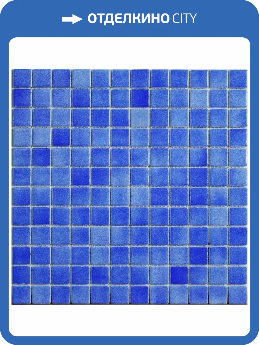 Мозаика Vidrepur Colors № 110 (на сцепке) (2.5x2.5) 31.7x39.6 фото 2