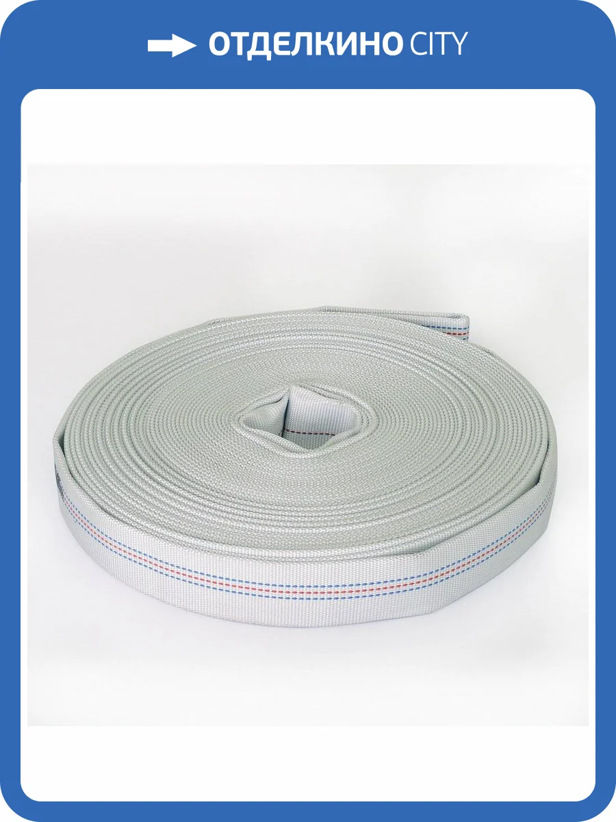 Шланг Belamos Текстильный шланг (напорный рукав) 1х25м фото 2