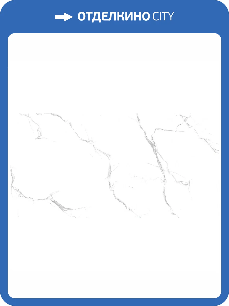 Керамогранит Royce R_PR2003 Unico White Polished 60x120 фото 7