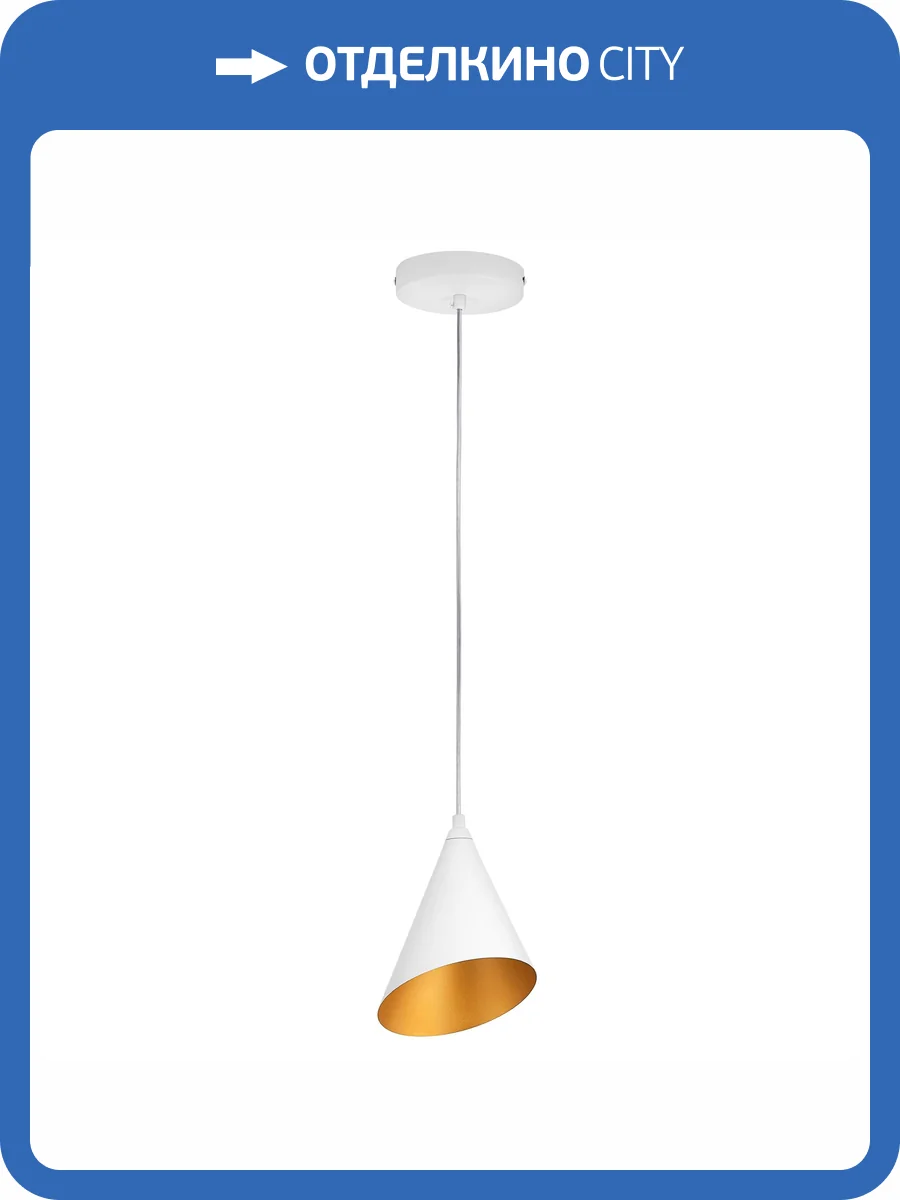 Подвесная люстра Lightstar Cone GW 757006 фото 10