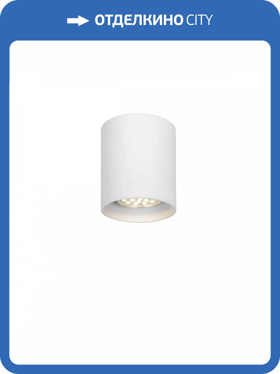 Потолочный светильник Lucide Bodi 09100/01/31 фото 2