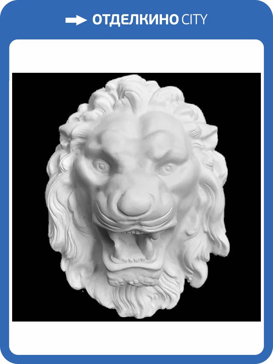 Скульптура Artpole SBT11 Лев 13x7.7x17.5 фото 2