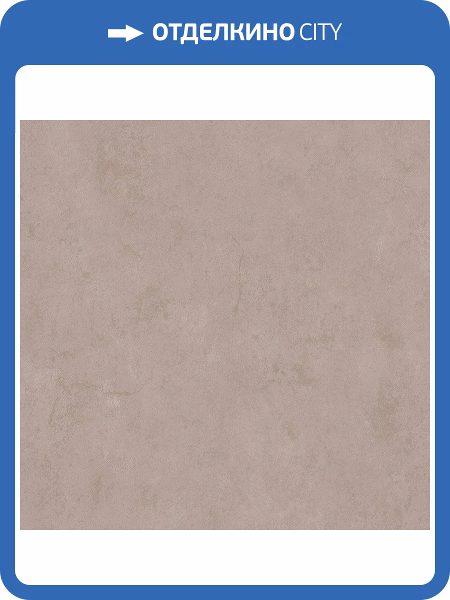 Обои флизелиновые DU&KA Lifestyle DK.23833-13 фото 4