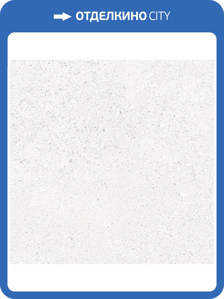 Керамогранит Vives Nassau Blanco 20x20 фото 2