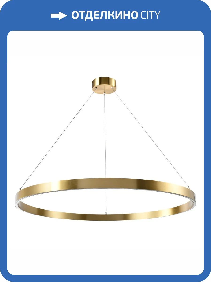 Подвесная люстра Lightstar Saturno 748043 фото 2