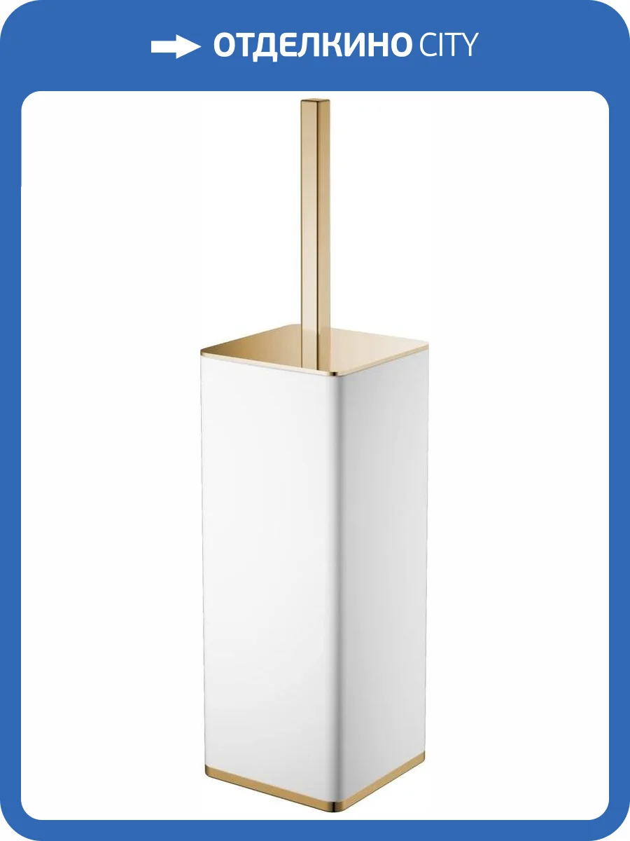 Ершик Boheme 10949-W-G фото 4