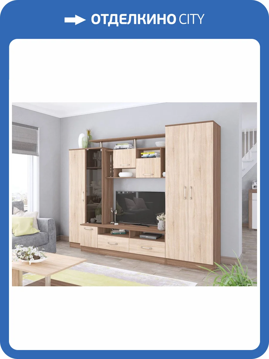 Стенка в гостиную ТЭКС Оскар 00-00003564 5 ясень шимо фото 2