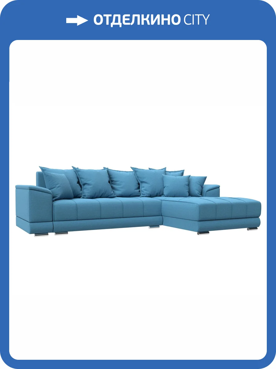 Диван угловой Лига Диванов НордСтар 123502 амур голубой, правый угол фото 9