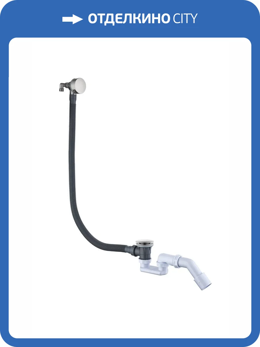 Слив-перелив для ванны Boheme 631-NB Nickel Brush фото 3