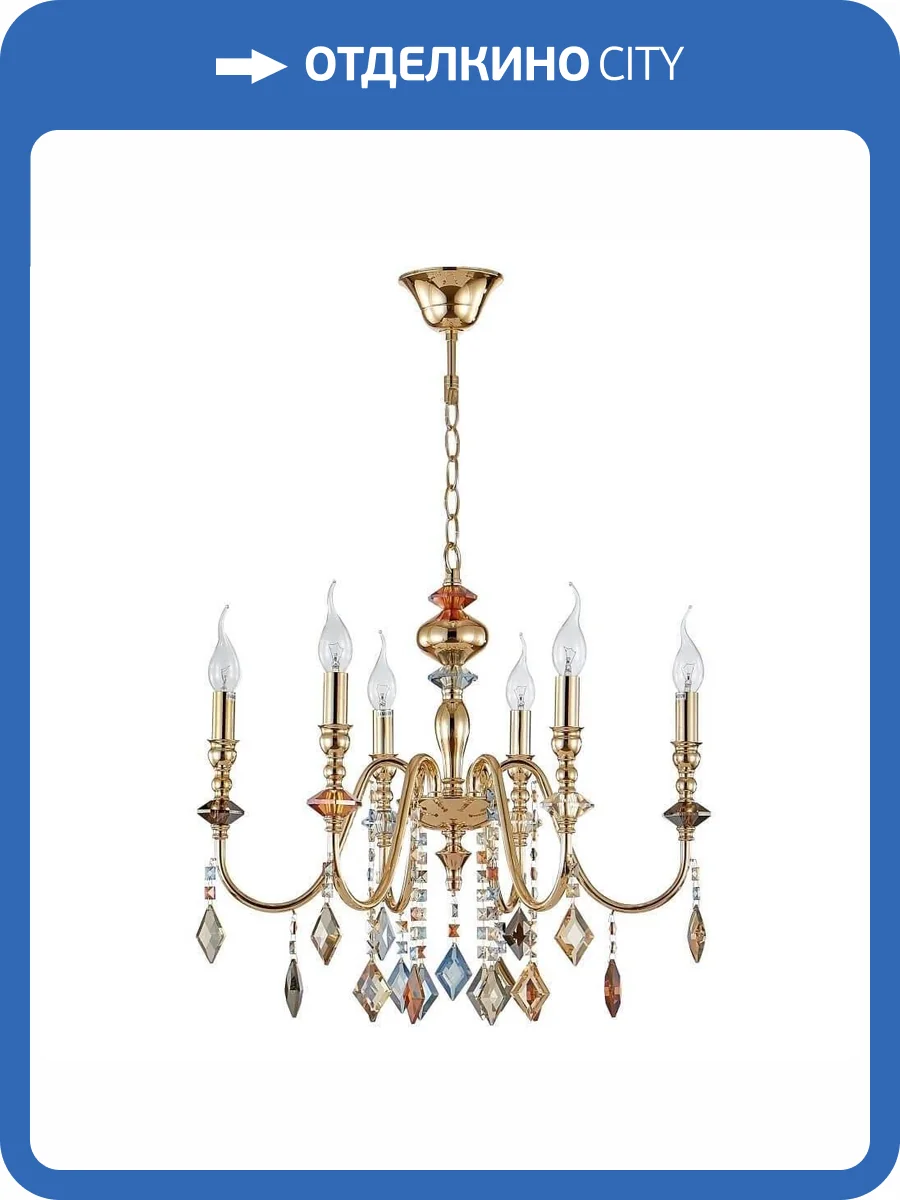 Подвесная люстра Crystal Lux Mercedes SP6 Gold/Color фото 5