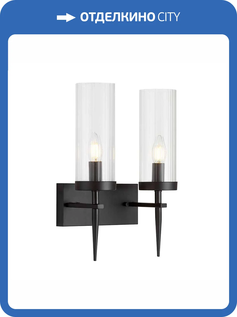 Бра Lumina Deco Moratti LDW 8022-2 BK+PR фото 5