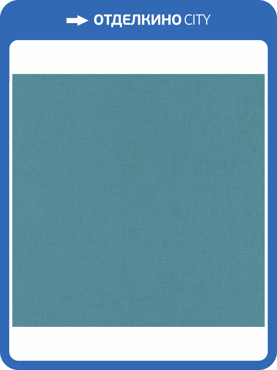 Обои виниловые Rasch Poetry 423945 фото 2