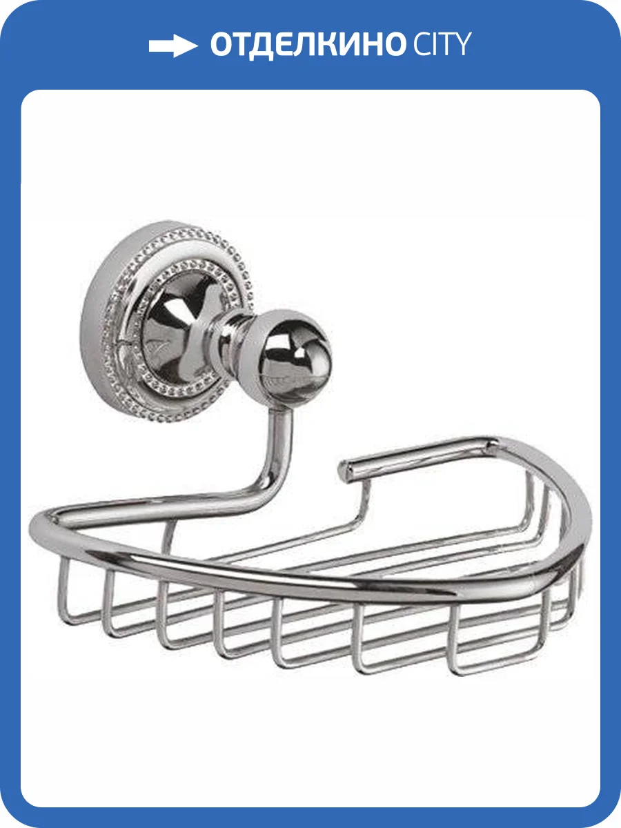 Мыльница Fixsen Style FX-41109 фото 2