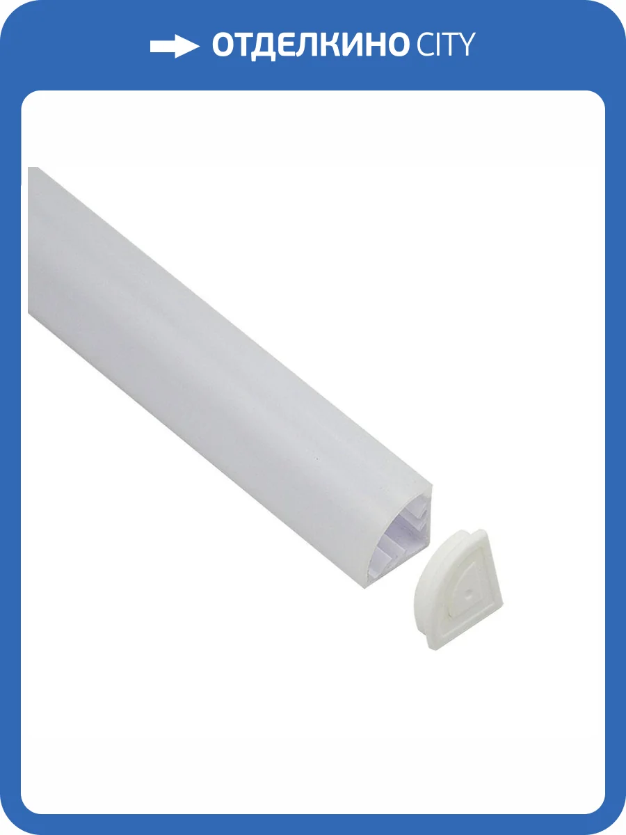 Профиль с рассеивателем SWG Pro 7140 фото 2