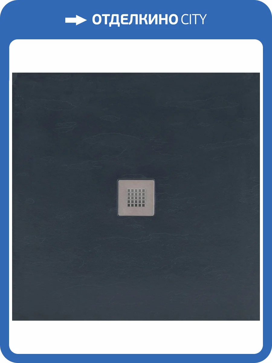 Поддон для душа Aquanet Pleasure NEW 001B 90x90 с сифоном, черный камень фото 9