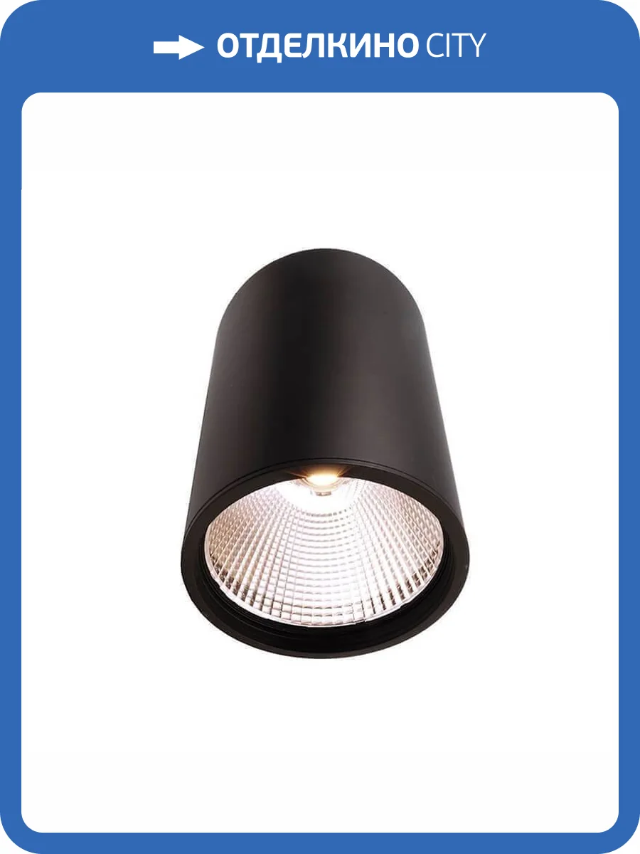 Накладной светильник Deko-Light Luna 30 348062 фото 2