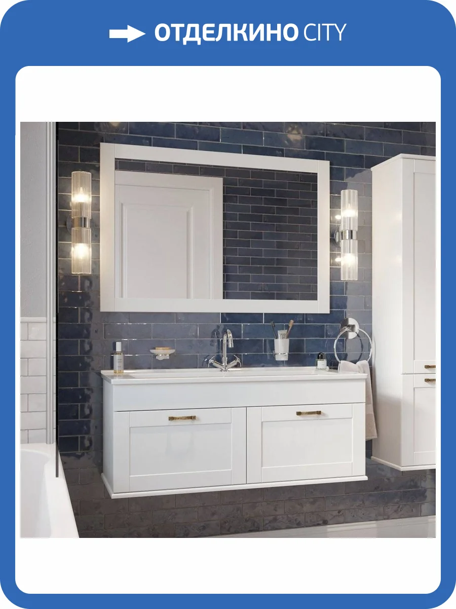 Мебель для ванной Sanflor Ванесса 105, подвесная, белая фото 16