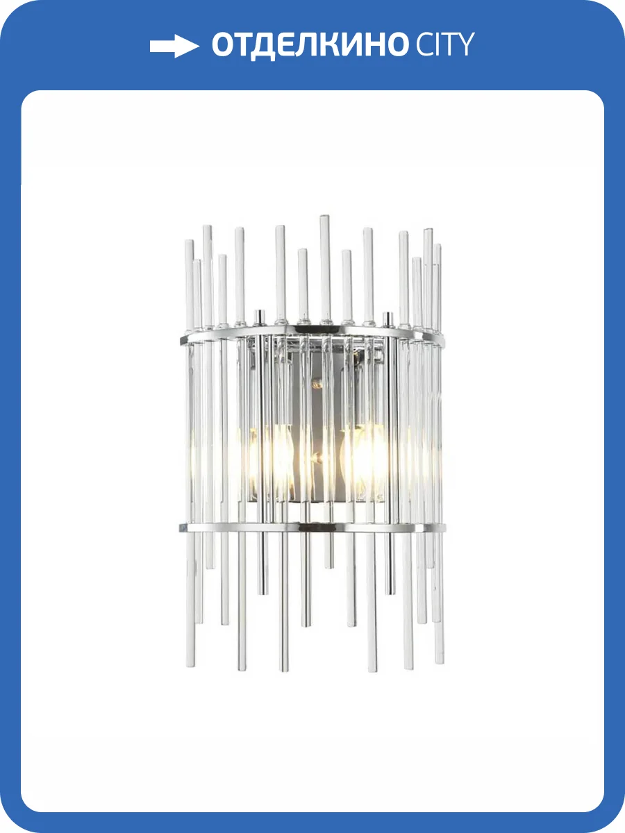 Настенный светильник Stilfort Sia 2146/09/02W фото 2