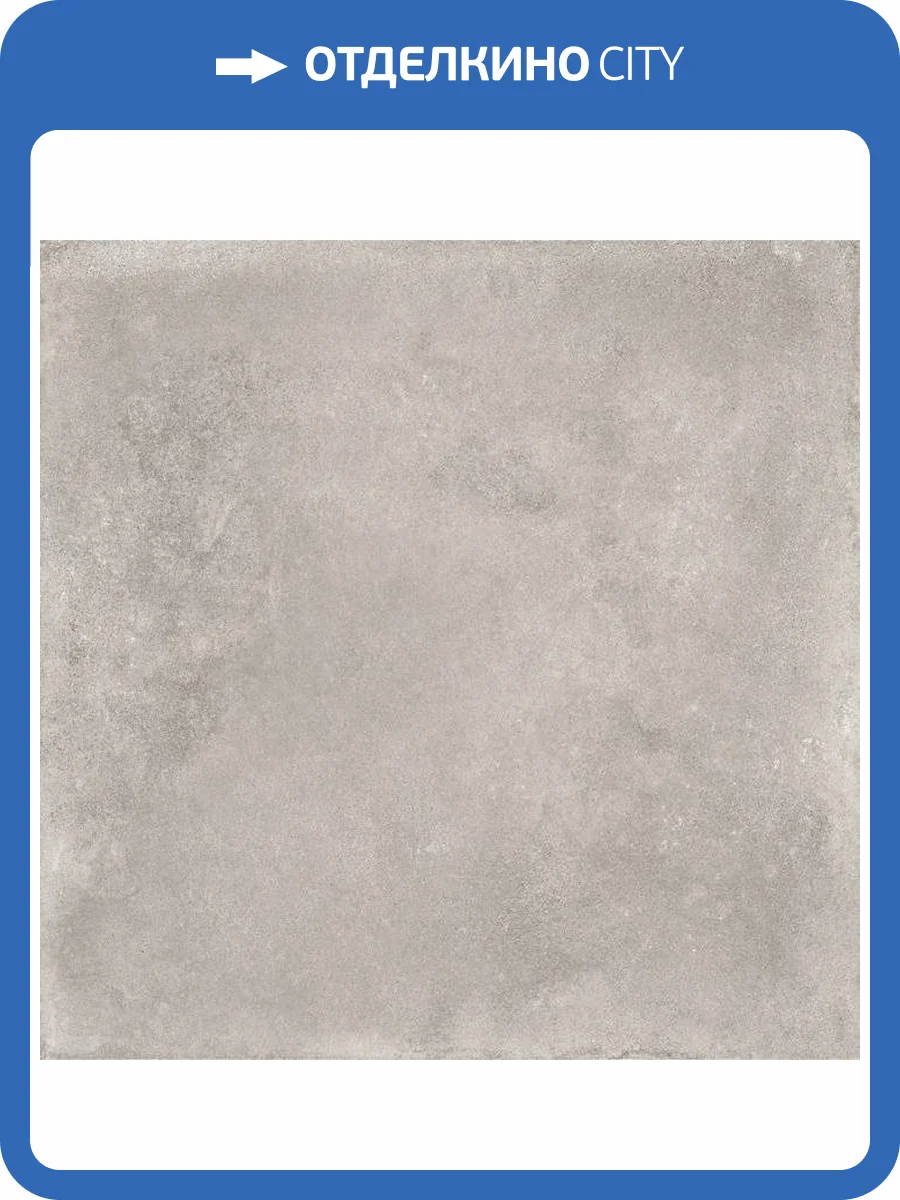 Керамогранит Global Tile Sigma GT60609001MCR11 Серый 60x60 фото 3