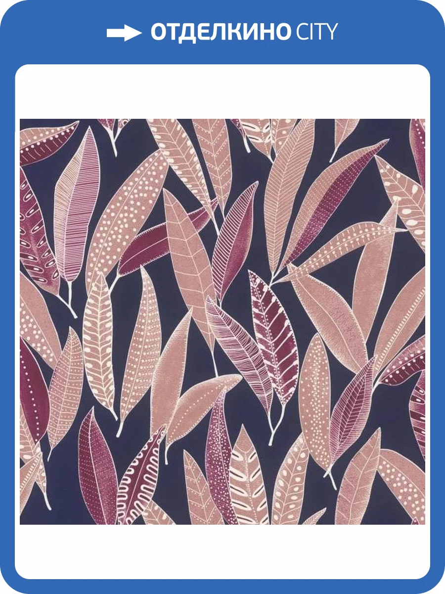 Обои Rasch Selection Vinyl/Vlies 865615 фото 2