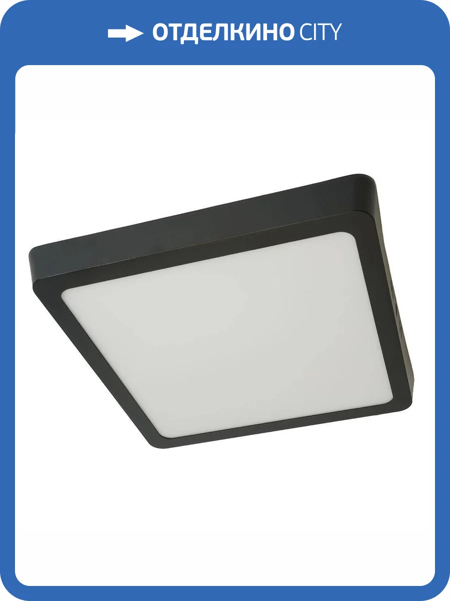 Потолочный светодиодный светильник Feron AL505 51076 фото 5