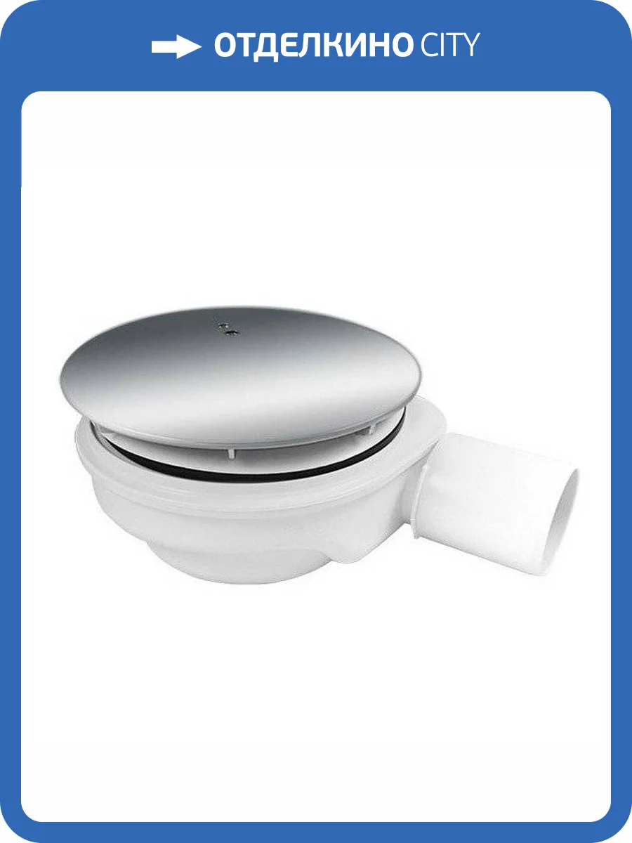 Сифон для поддона EXCELLENT (хром) фото 3