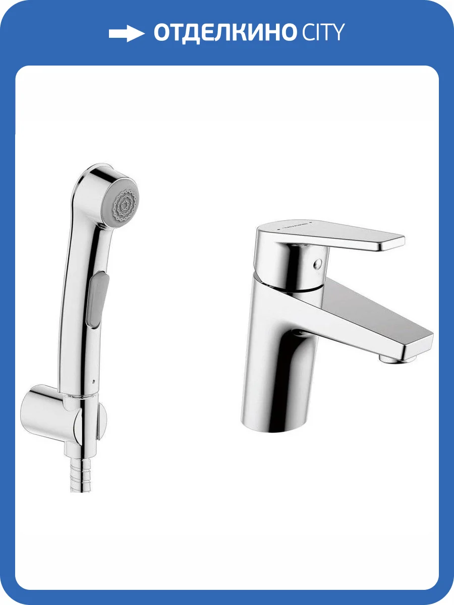 Смеситель для раковины Bravat Line F15299C-2 с гигиеническим душем фото 3