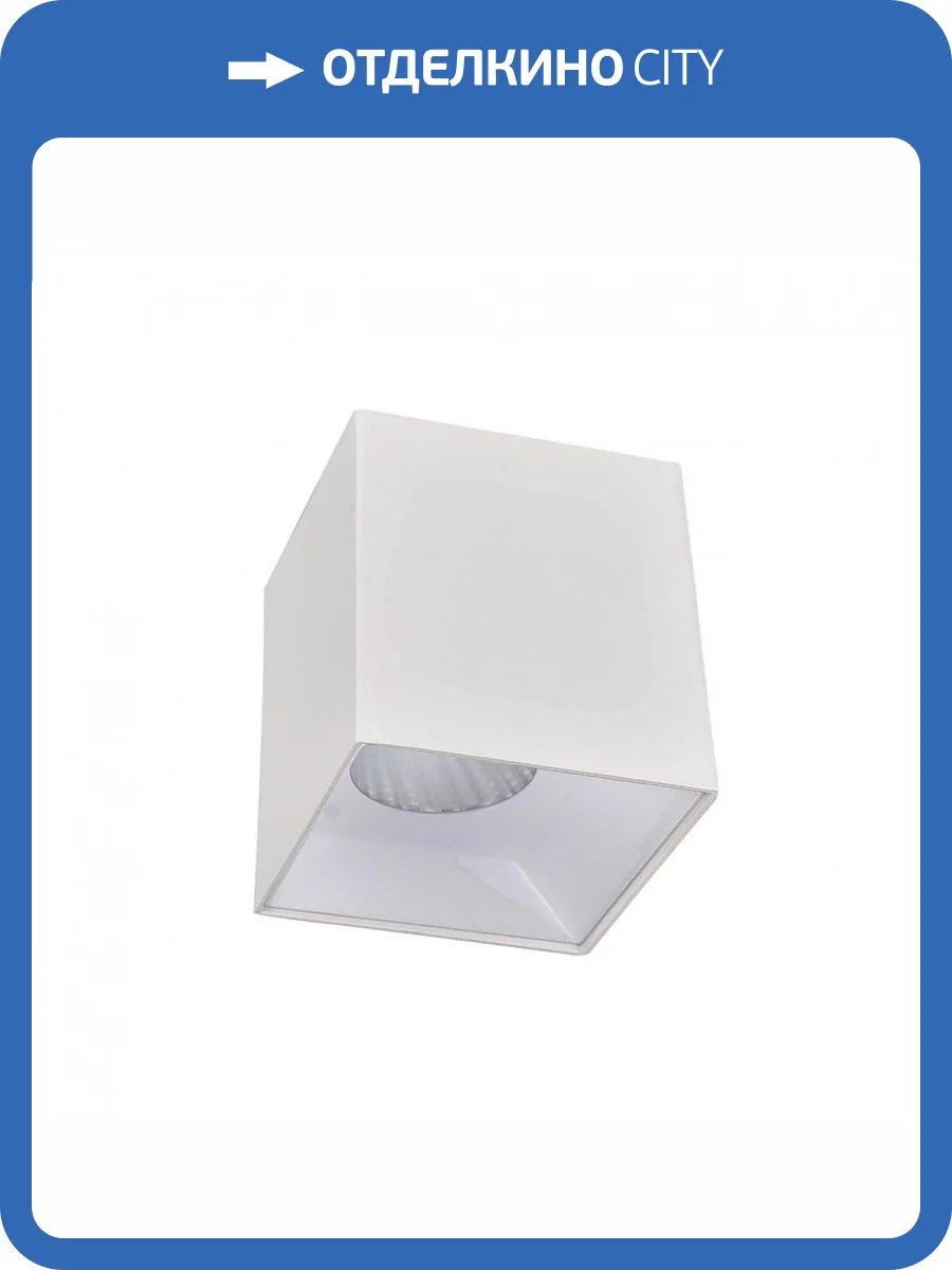 Потолочный светодиодный светильник Citilux Старк CL7440200 фото 3