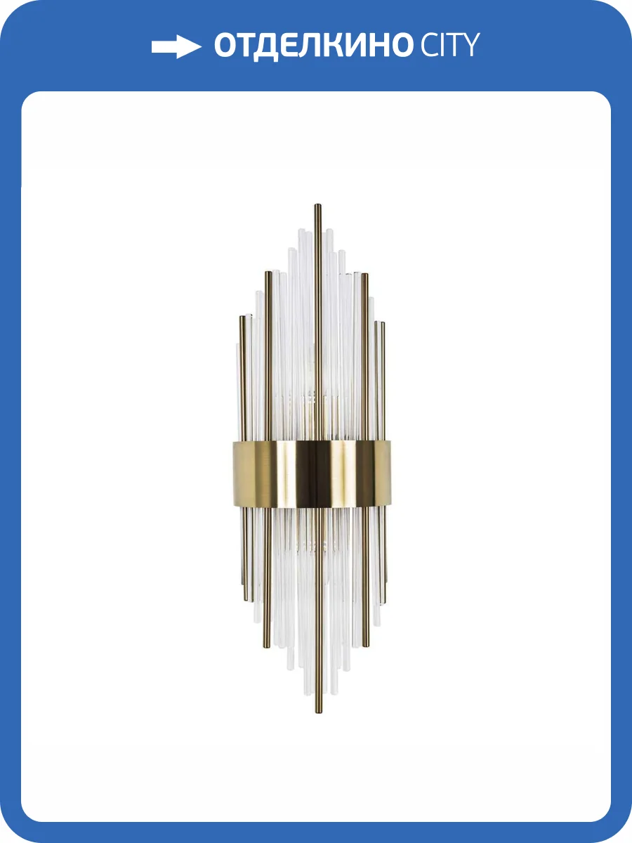 Настенный светильник Modelux ML.501.02 BS фото 2