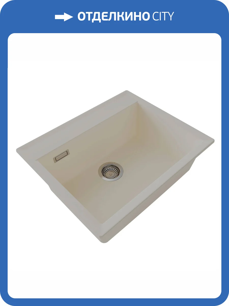 Мойка кухонная Florentina Тоскана 620 17.050.D0620.202 шампань фото 3