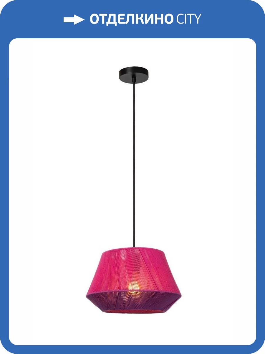 Подвесной светильник Lucide Jessica 10421/30/66 фото 2