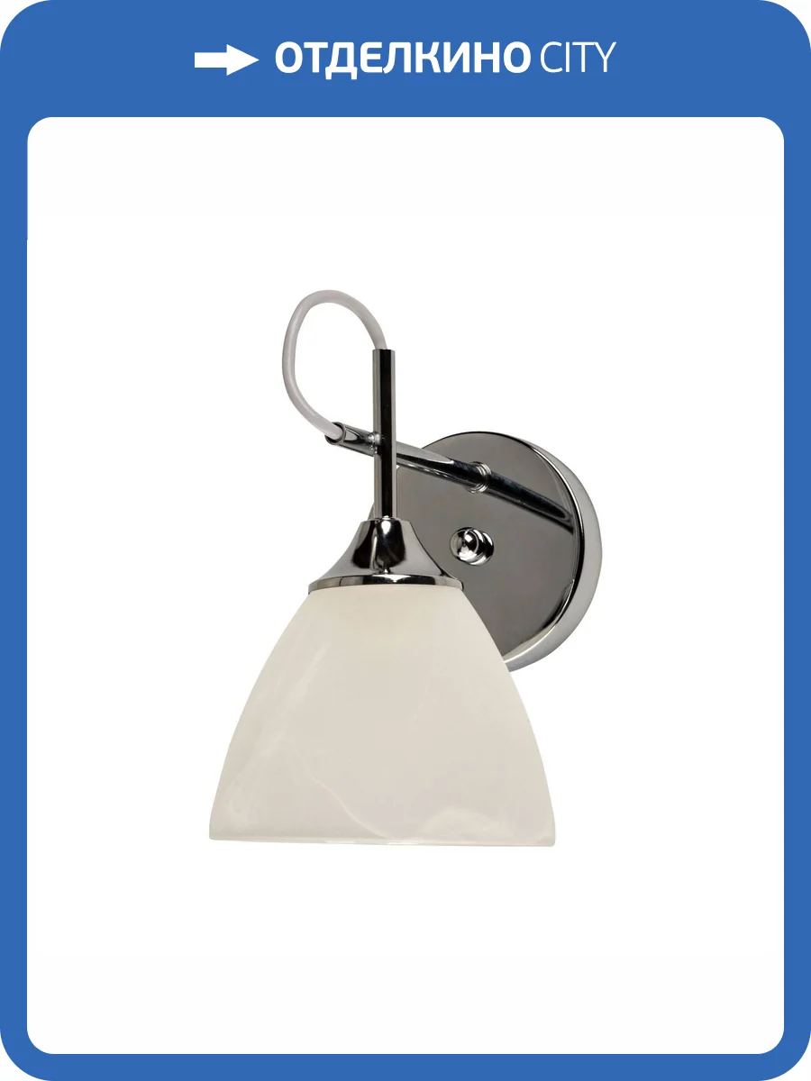 Бра De City Альфа 324029701 фото 5