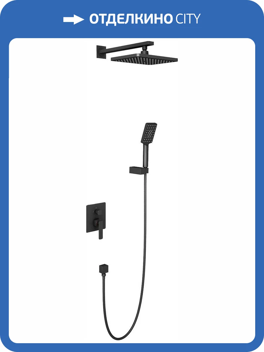 Душевой комплект Timo Torne SX-4319/03SM черный, с внутренней частью фото 6