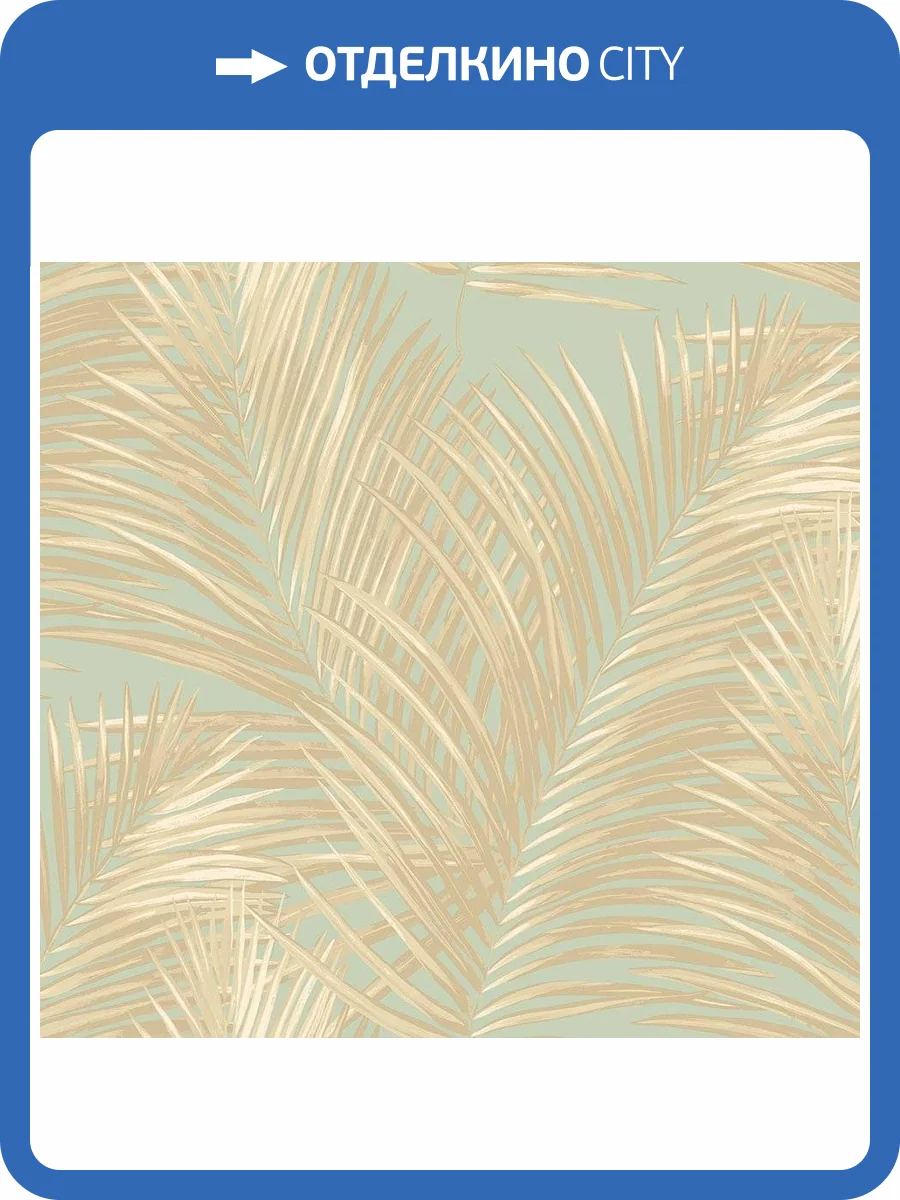 Обои флизелиновые Loymina Amazonia Ins3 006 фото 4