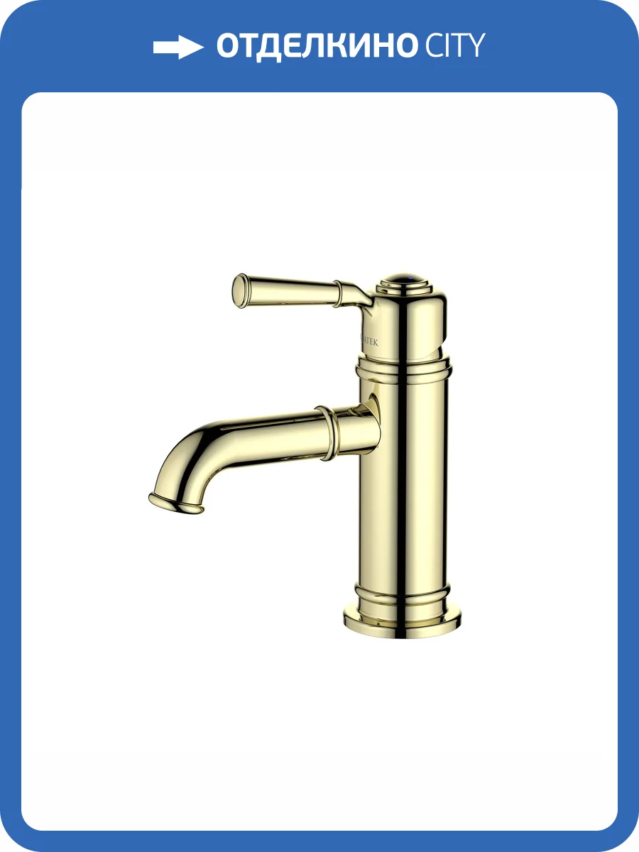 Смеситель для раковины Aquatek Классик AQ1510PG золотой глянцевый фото 7