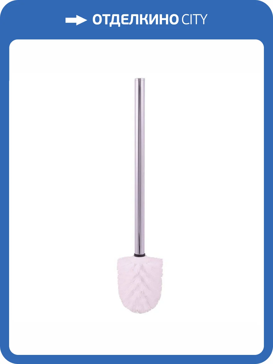 WC щётка Rav Slezak NDA0500-1 белый ёршик, хромированная ручка фото 3