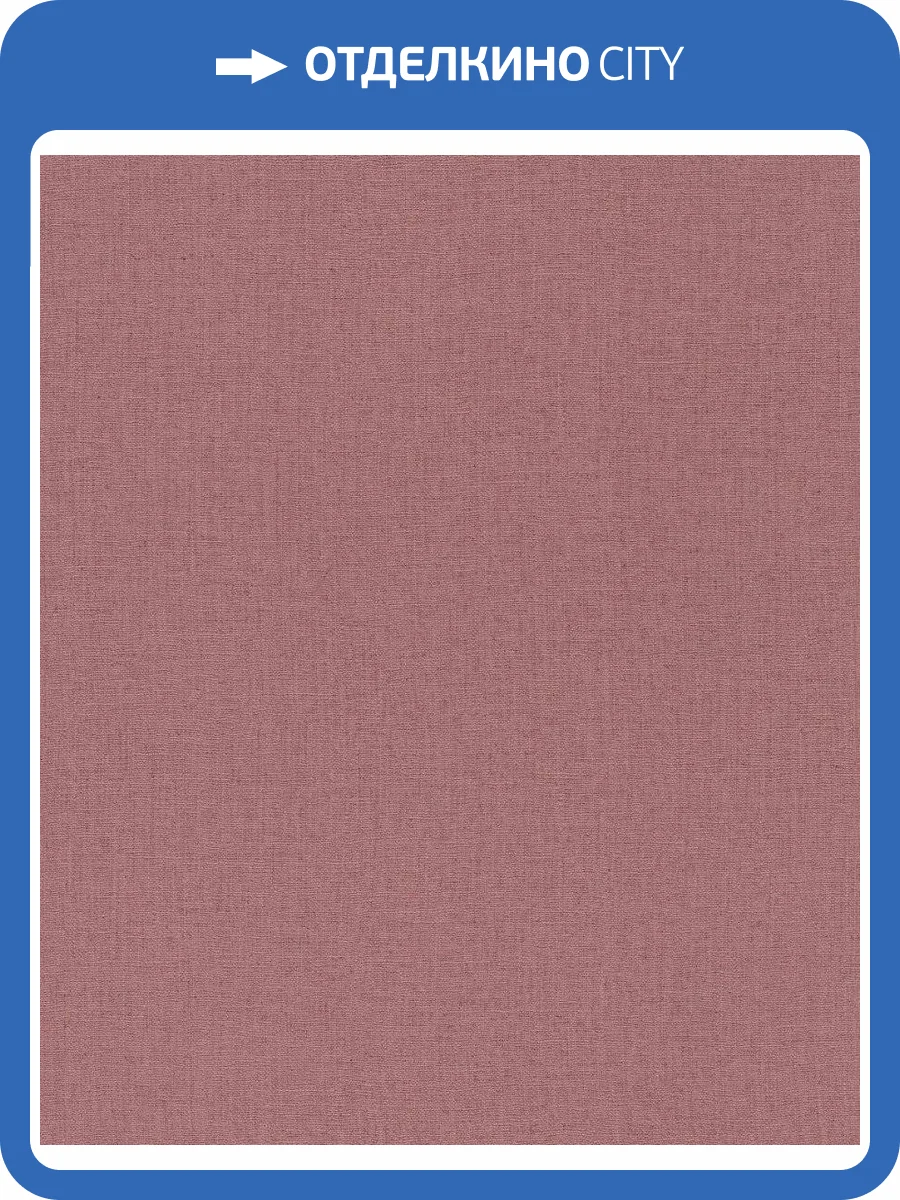 Обои флизелиновые Rasch Barbara 3 560169 фото 8