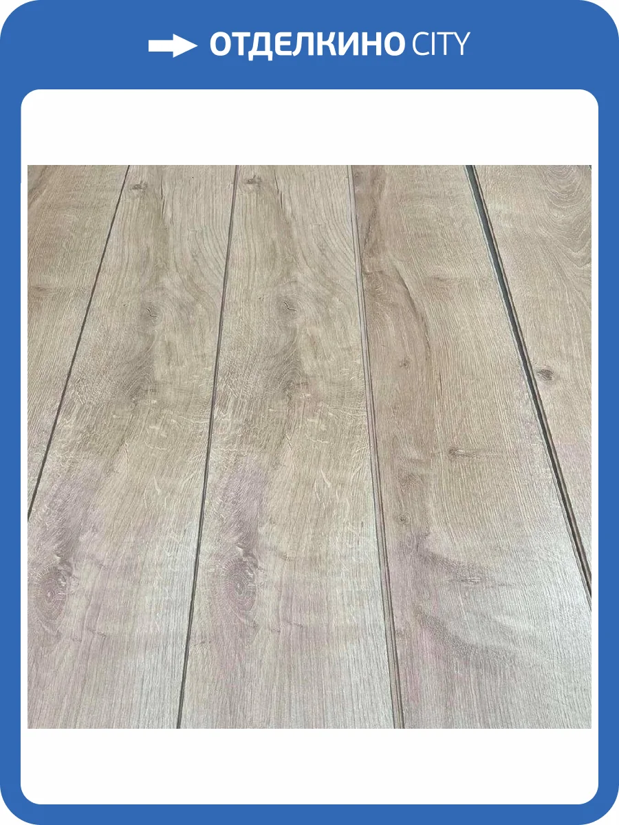 Ламинат Kastamonu Black 8/33 4V BLA008 Дуб Арагон 1380х193 фото 2