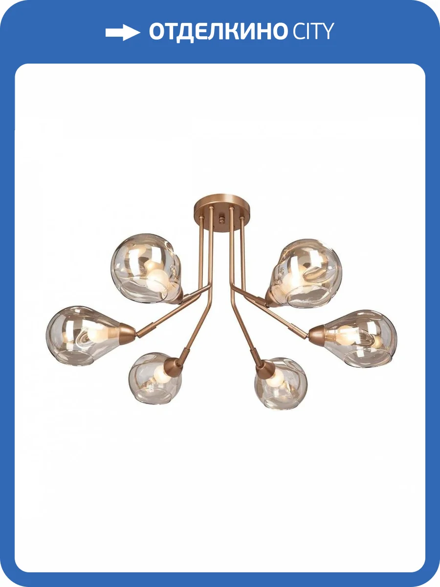 Потолочная люстра Vitaluce V4870-8/6PL фото 4