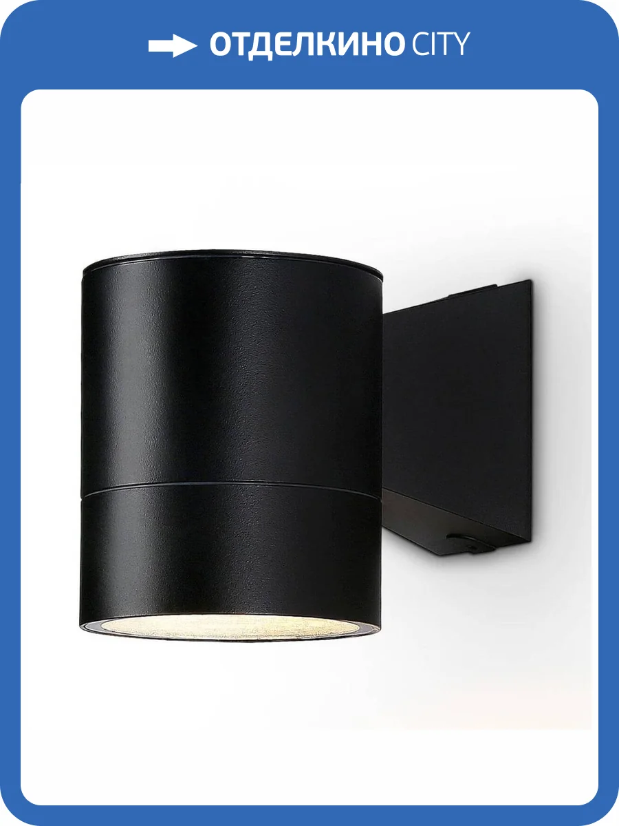 Уличный настенный светильник Ambrella light Garden ST3302 фото 5