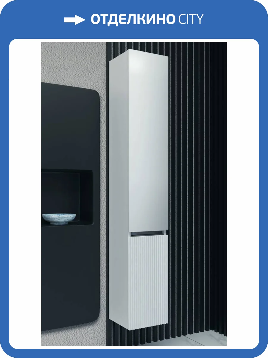 Шкаф-пенал Sanvit Рольф 32 prolf подвесной белый глянец фото 7