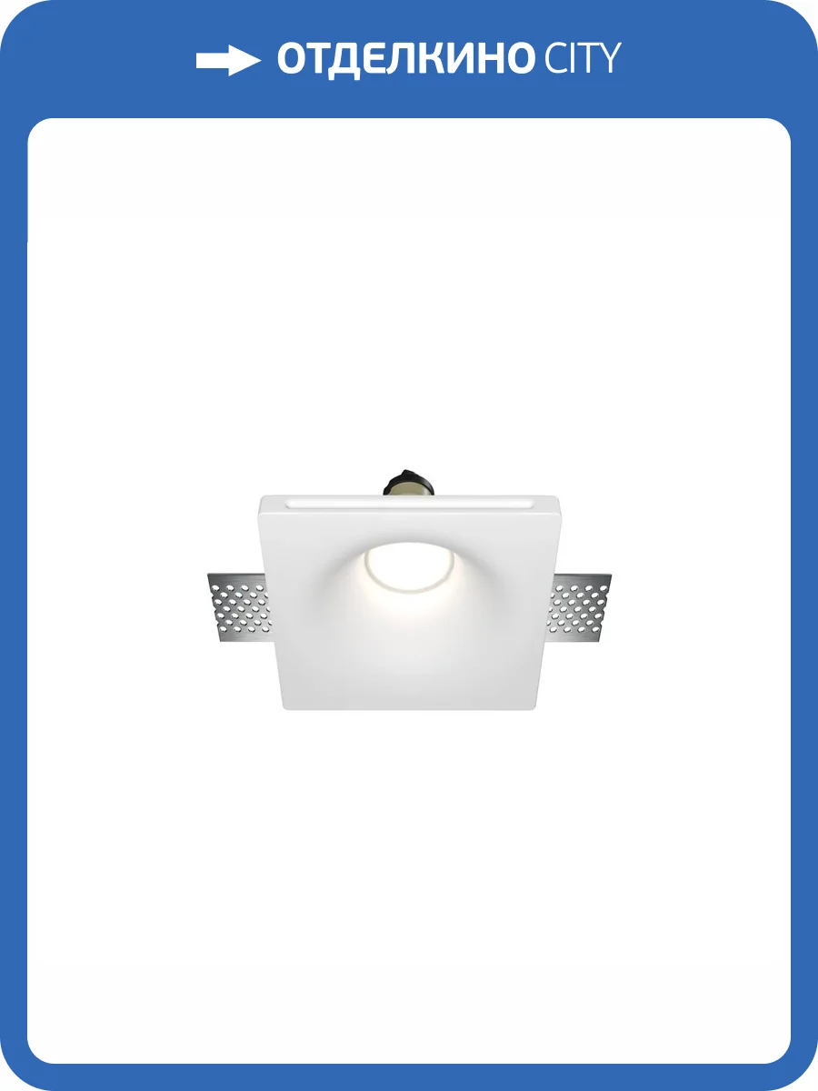 Встраиваемый светильник Technical Gyps Modern DL001-1-01-W-1 фото 5